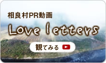 ¼PRưLove LettersפѤ