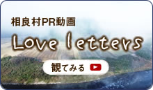 ¼PRưLove LettersפѤ