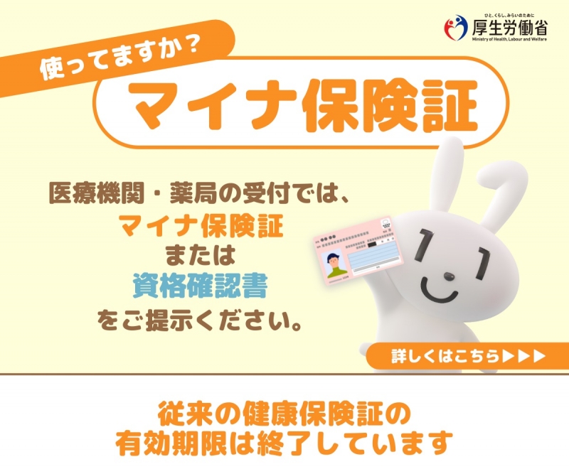 バナー