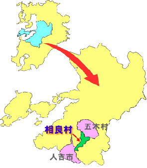 「九州地図」相良村の位置の説明画像です