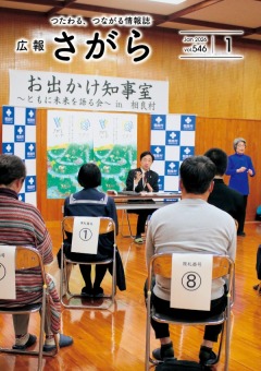 ���󤵤���1���