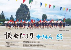 64��ɽ�����