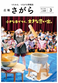 ���󤵤���3���