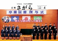 ���󤵤���4���