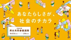 �˽���Ʊ���轵��